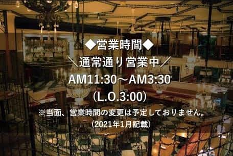新型コロナ 外食店運営のグローバルダイニング 時短要請応じず 日本経済新聞