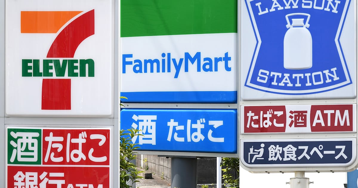 新型コロナ セブン 1都3県でイートインの利用中止 日本経済新聞 新型コロナ セブン 1都3県でイートインの利用中止 日本経済新聞