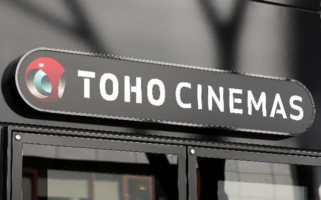 新型コロナ Tohoシネマズ 上映を午後8時までに終了 日本経済新聞