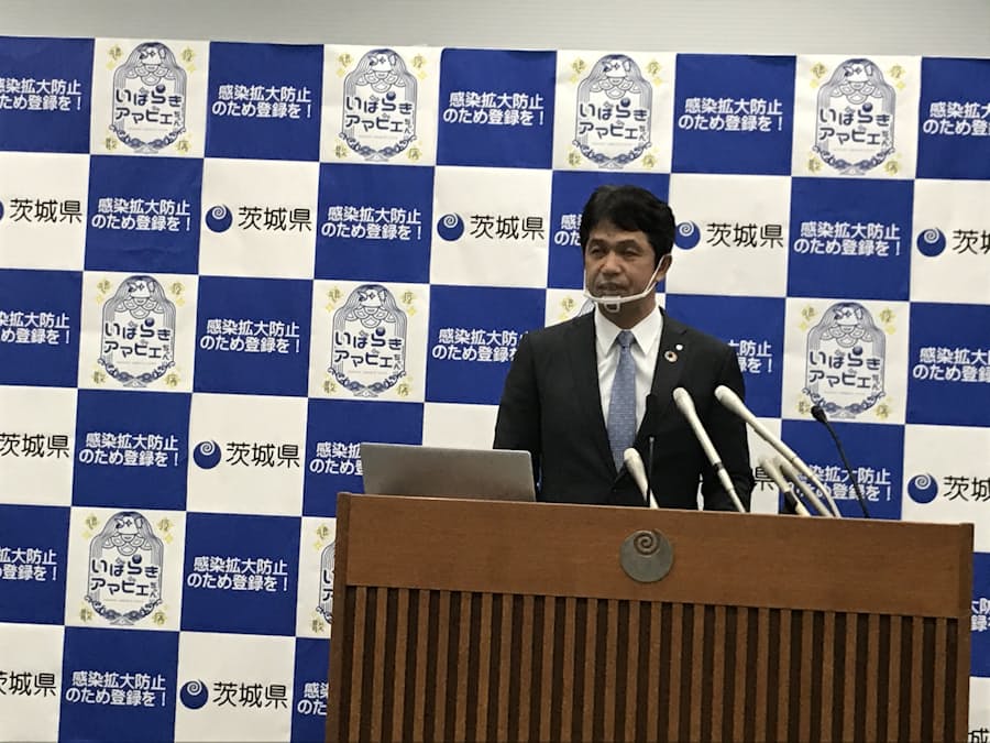 茨城 県 コロナ 感染 者 情報 コロナ 茨城 情報 者 県 感染