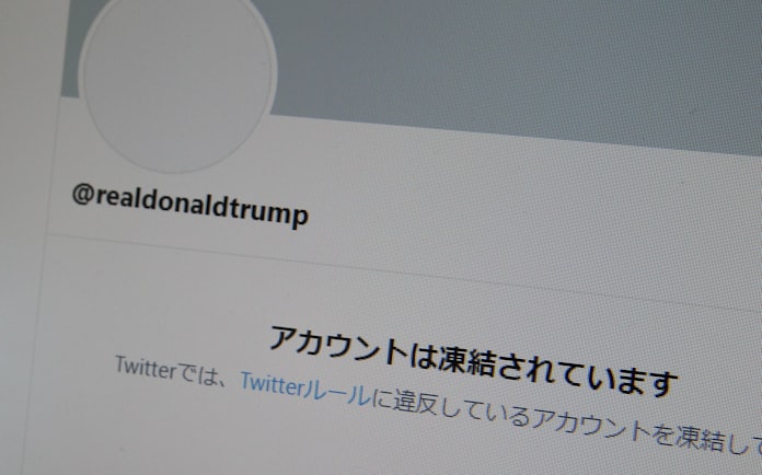Twitter トランプ米大統領のアカウントを永久停止 日本経済新聞 Twitter トランプ米大統領のアカウントを永久停止 日本経済新聞