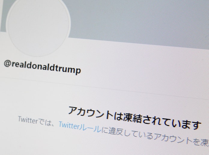Twitter トランプ米大統領のアカウントを永久停止 日本経済新聞 Twitter トランプ米大統領のアカウントを永久停止 日本経済新聞