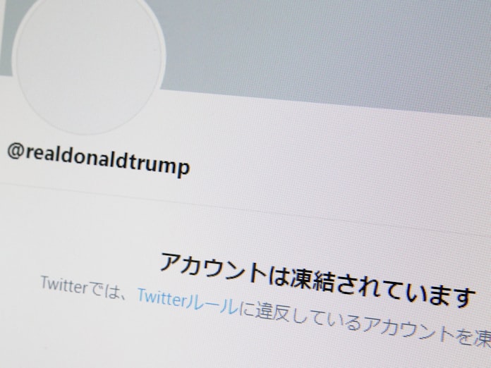 Twitter トランプ米大統領のアカウントを永久停止 日本経済新聞 Twitter トランプ米大統領のアカウントを永久停止 日本経済新聞