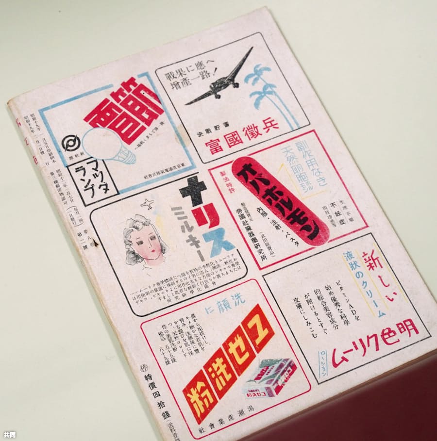 熊本 おくやみ 熊本 おくやみ
