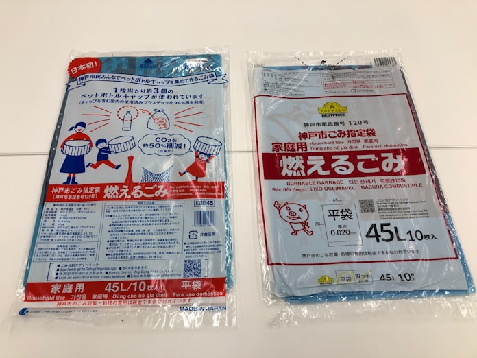ペットボトルのふた ごみ袋に 神戸市が試験導入 日本経済新聞 ペットボトルのふた ごみ袋に 神戸市が試験導入 日本経済新聞