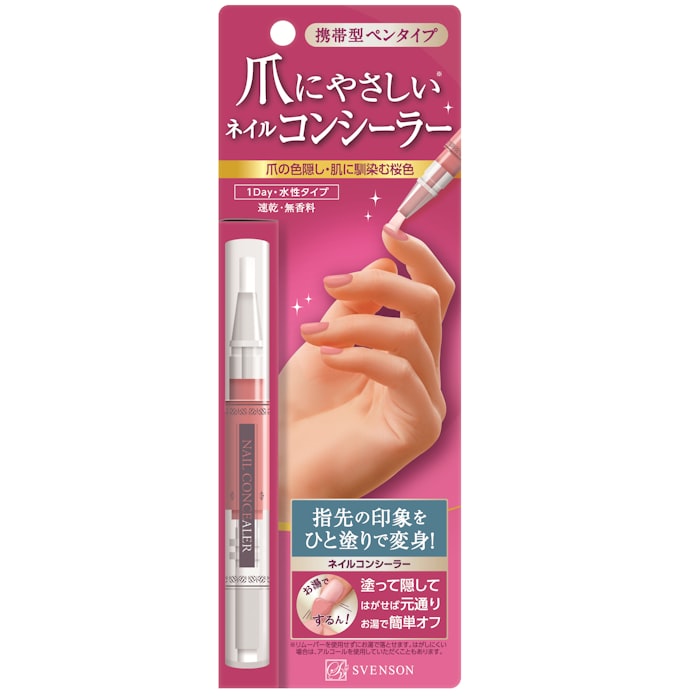 湯で落とせる刺激の少ないネイルカラー スヴェンソン 日本経済新聞 湯で落とせる刺激の少ないネイルカラー スヴェンソン 日本経済新聞