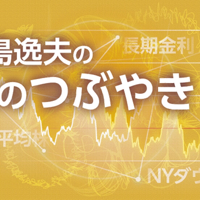 ドル安かドル高か 22年米中間選挙も視野に 日本経済新聞 ドル安かドル高か 22年米中間選挙も視野に 日本経済新聞