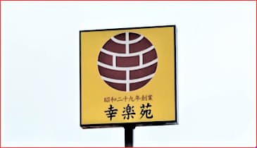 コロナ 郡山 市 郡山 市 コロナ