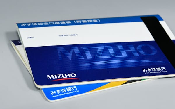 みずほ銀行 紙の通帳に手数料 印鑑 書類も削減へ 日本経済新聞 みずほ銀行 紙の通帳に手数料 印鑑 書類も削減へ 日本経済新聞