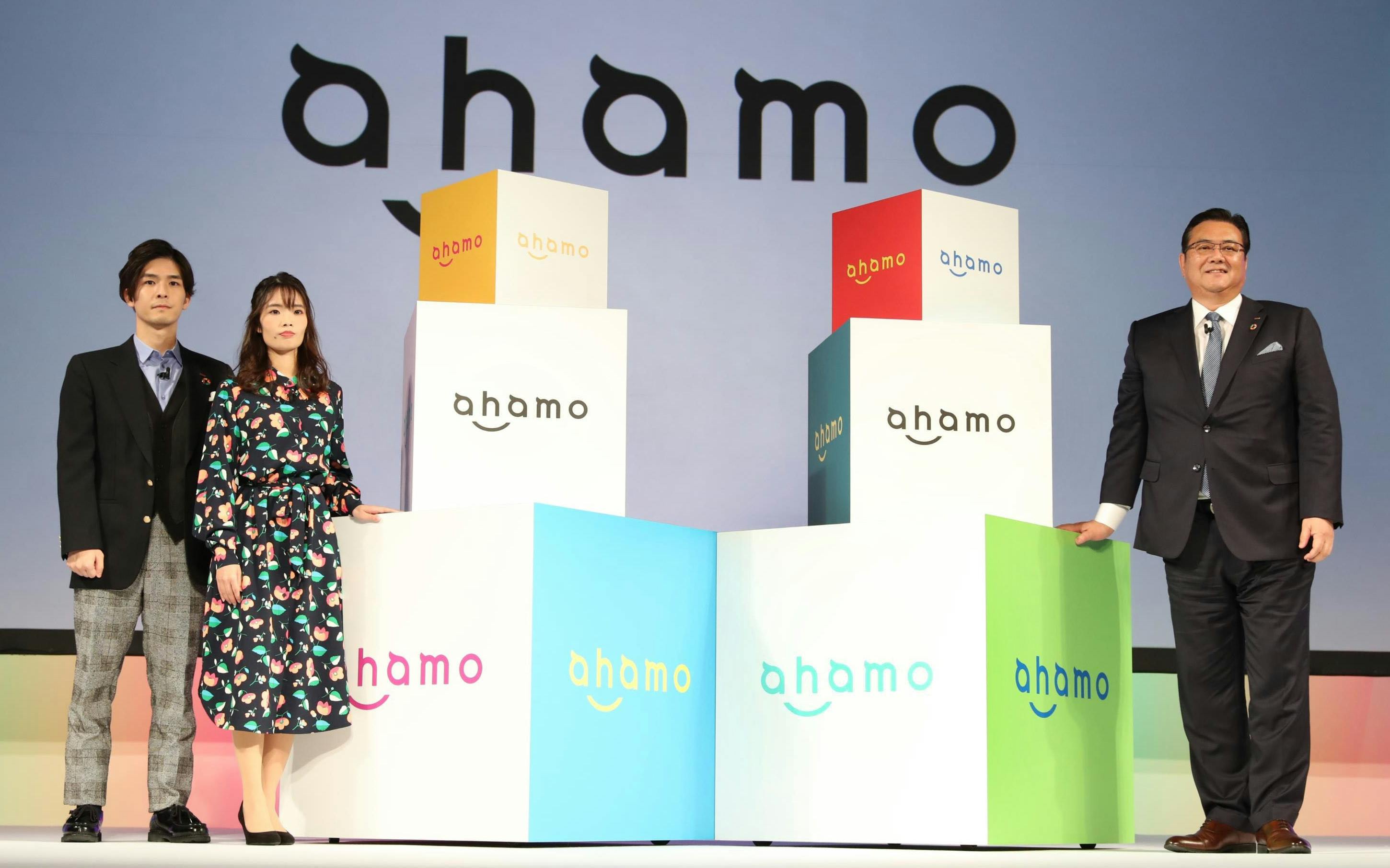 ドコモ 新プラン アハモ Iphone対応に 日本経済新聞