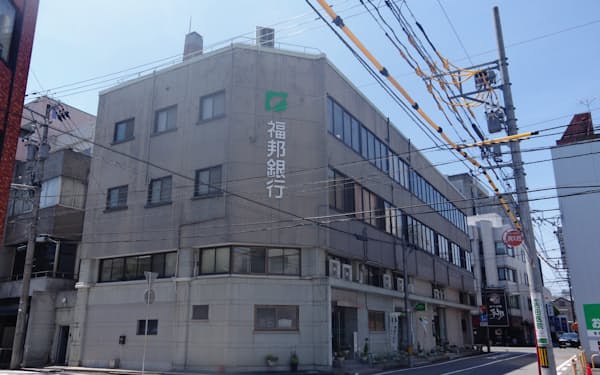 北國銀行 のニュース一覧 日本経済新聞