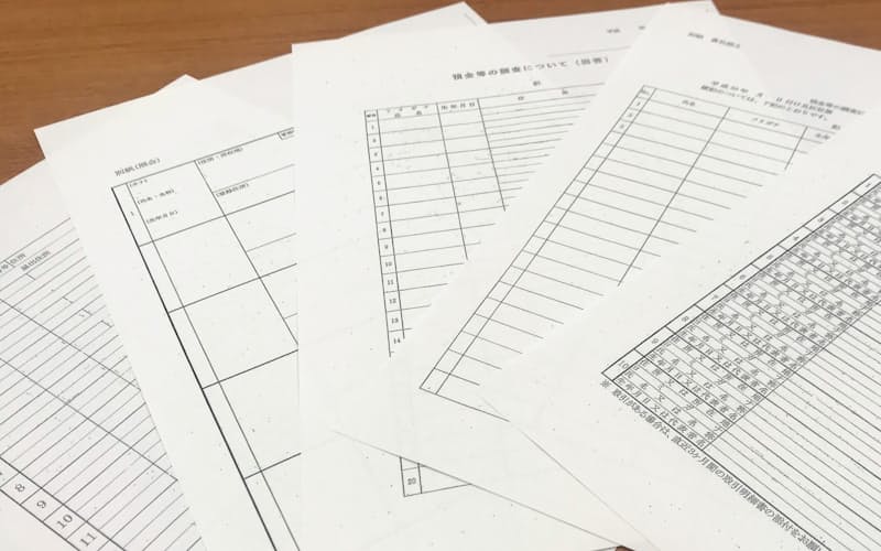 預貯金照会の依頼書の書式は自治体ごとに異なる 預貯金照会の依頼書の書式は自治体ごとに異なる