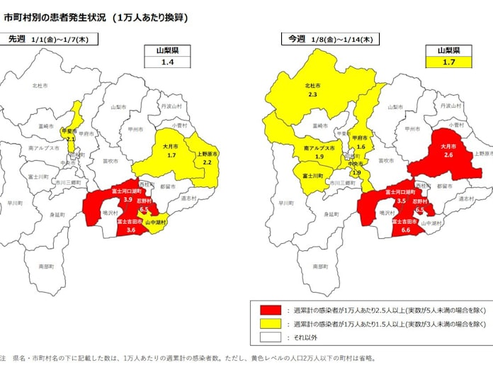 者 別 感染 コロナ 市町村 【都道府県別】人口あたりの新型コロナウイルス感染者数の推移