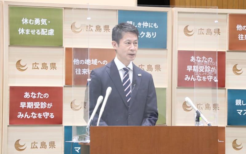 記者会見する湯崎英彦知事(19日、広島県庁) 記者会見する湯崎英彦知事(19日、広島県庁)