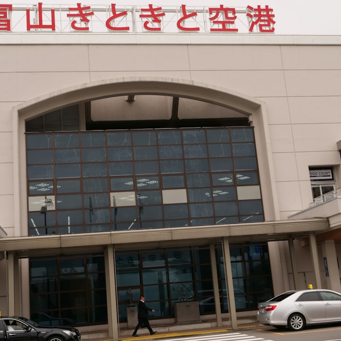 羽田 富山線1日4往復維持 全日空の夏ダイヤ 日本経済新聞