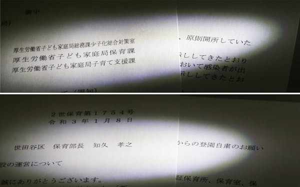 大日向雅美 のニュース一覧 日本経済新聞 大日向雅美 のニュース一覧 日本経済新聞