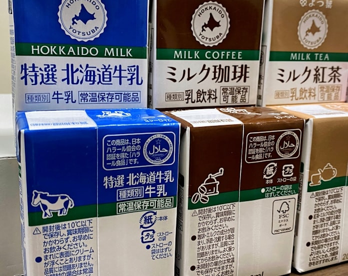 日本経済新聞