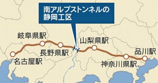 picture 静岡県 jræ±æµ·ç¤¾é· é岡çç¥äºã® ãªãã¢åçµ è¦æ±ã'å¦å® æ¥æ¬çµæ¸æ°è