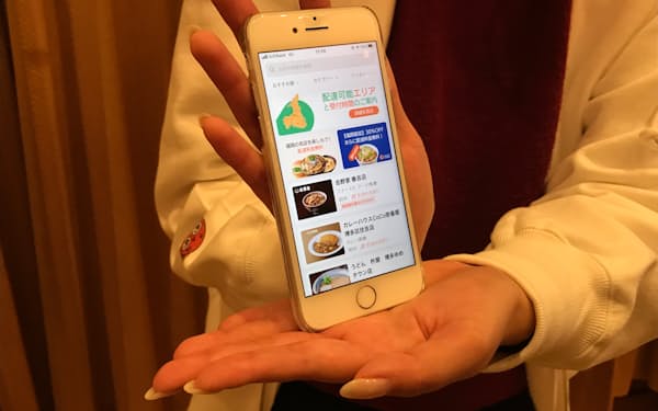 didi フード 京都 フード 京都 didi