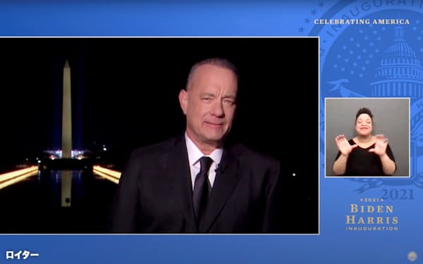 トム ハンクス のニュース一覧 日本経済新聞 トム ハンクス のニュース一覧 日本経済新聞