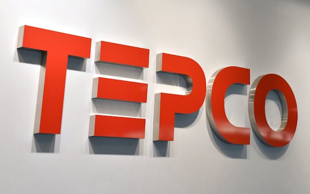 東電ep 電気 ガスのセット割に適用漏れ 日本経済新聞 東電ep 電気 ガスのセット割に適用漏れ 日本経済新聞