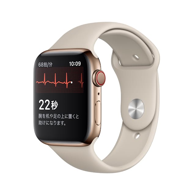 Apple 日本でも心電図機能 腕時計型 Watch に追加 日本経済新聞 Apple 日本でも心電図機能 腕時計型 Watch に追加 日本経済新聞