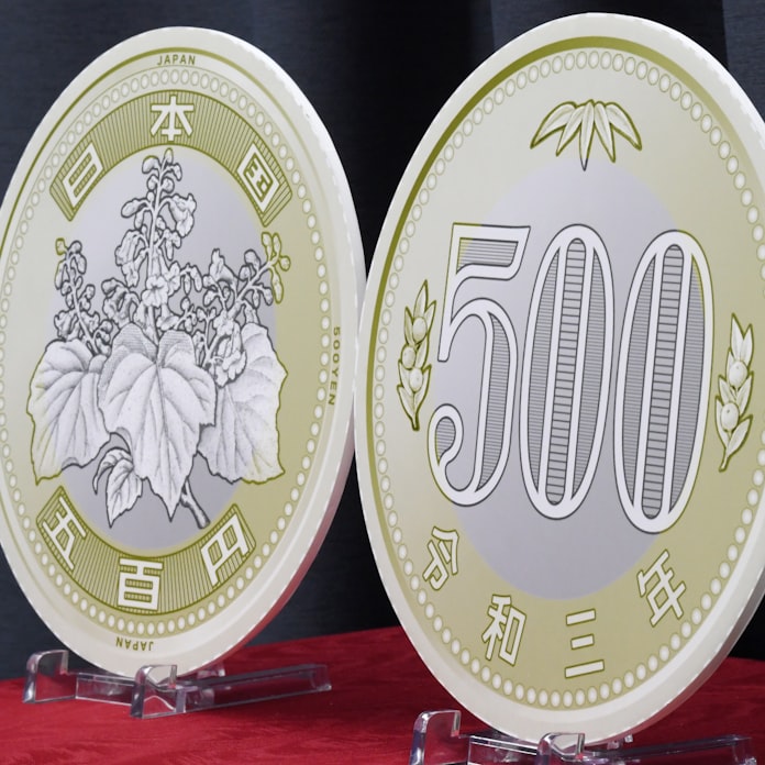 新500円硬貨の発行延期 新型コロナで機器改修遅れ 日本経済新聞 新500円硬貨の発行延期 新型コロナで機器改修遅れ 日本経済新聞
