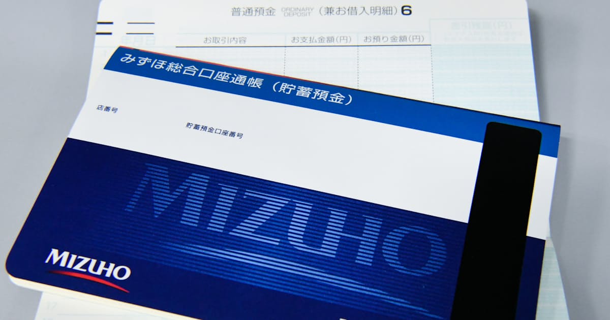 社説 通帳有料化ならサービス向上に努めよ 日本経済新聞 社説 通帳有料化ならサービス向上に努めよ 日本経済新聞