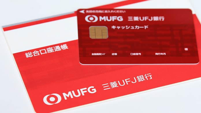 三菱ufj銀 口座手数料の導入発表 7月以降の新規対象 日本経済新聞