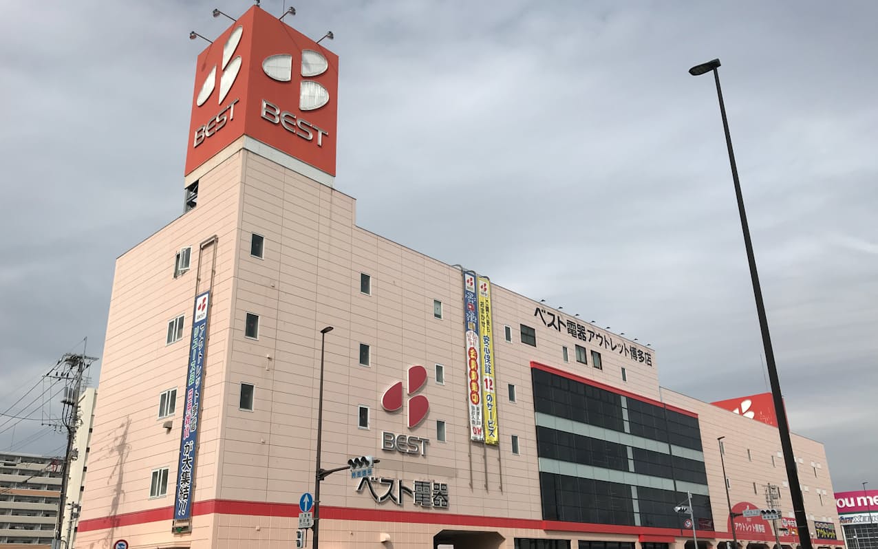 ベスト電器社長 歴史に幕 感慨深い ヤマダに統合 日本経済新聞 ベスト電器社長 歴史に幕 感慨深い ヤマダに統合 日本経済新聞