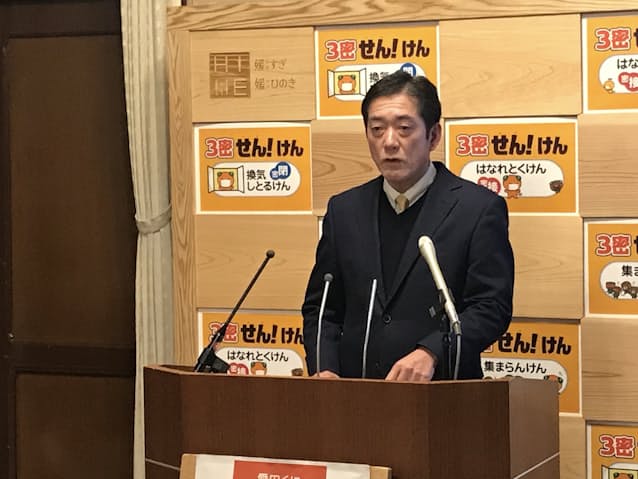 新型コロナ 松山市の飲食店時短 2月7日まで延長 協力金上積み 日本経済新聞 新型コロナ 松山市の飲食店時短 2月7日まで延長 協力金上積み 日本経済新聞