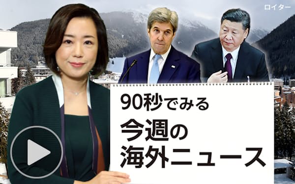 高橋 香織 のニュース一覧 日本経済新聞