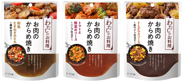 キユーピー 精肉売り場向けソース ついで買いしやすく 日本経済新聞 キユーピー 精肉売り場向けソース ついで買いしやすく 日本経済新聞