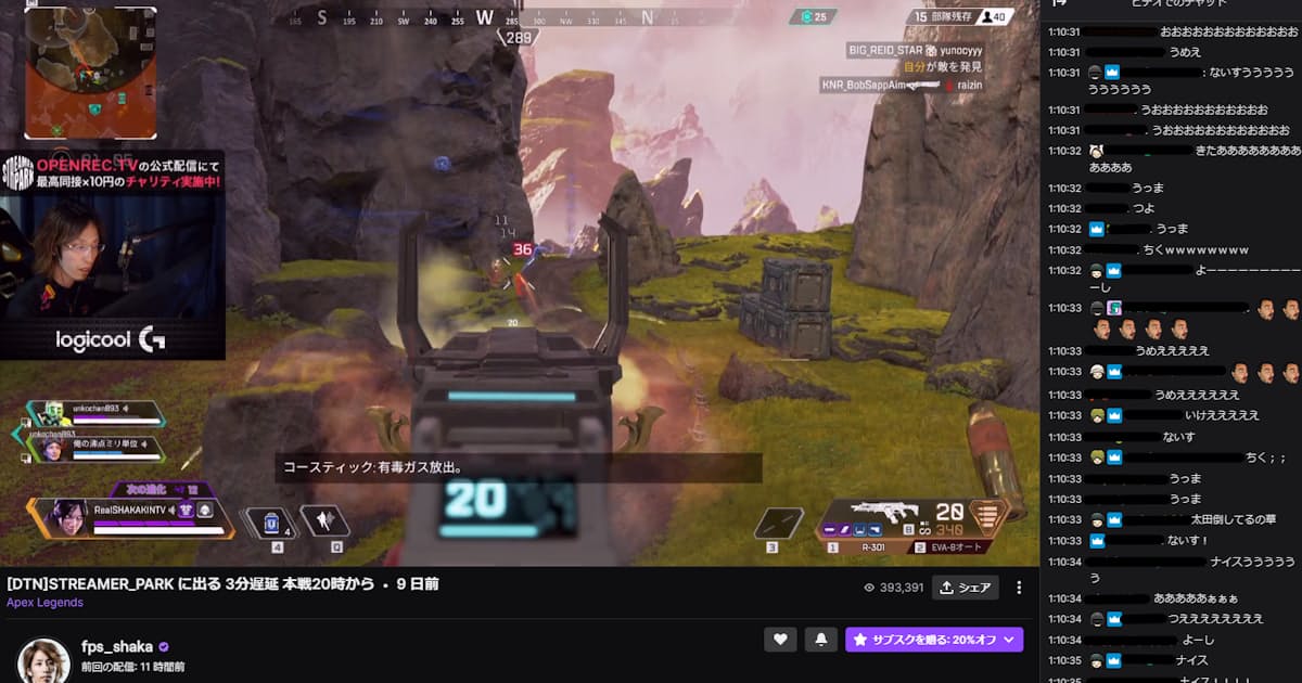 本田翼も鬼滅声優も夢中 ゲーム実況 Gafaも肩入れ 日本経済新聞