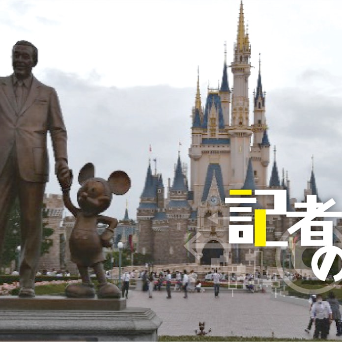 東京ディズニー 緊急事態再び 資金収支試算で影響探る 日本経済新聞 東京ディズニー 緊急事態再び 資金収支試算で影響探る 日本経済新聞