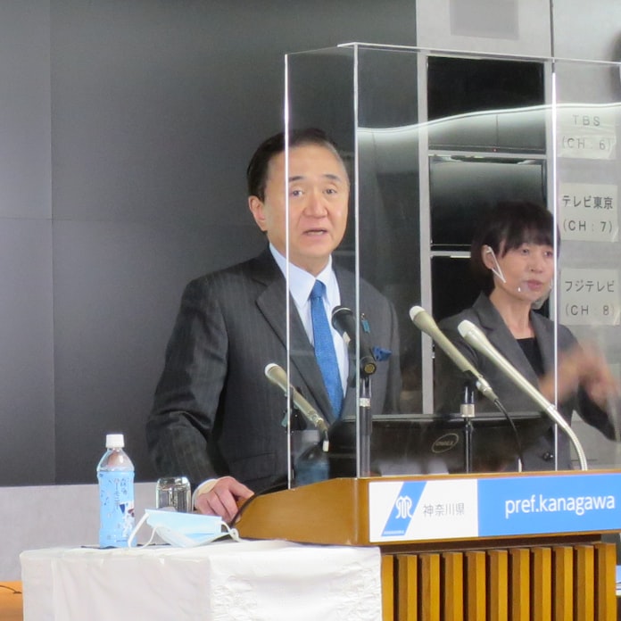 神奈川 県 記者 発表 発表 記者 神奈川 県