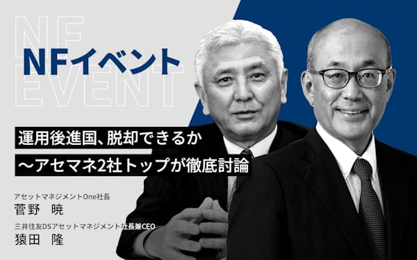 みずほフィナンシャルグループ のニュース一覧 日本経済新聞