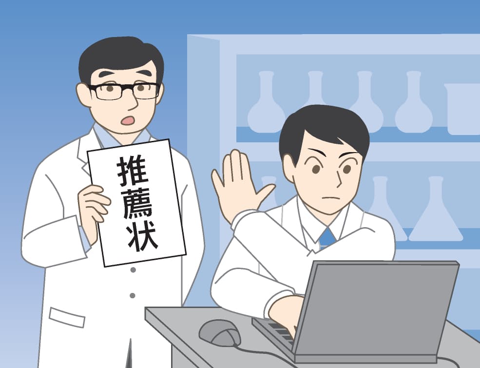 理系学生 さよなら推薦 自由応募で就活に挑戦 日本経済新聞 理系学生 さよなら推薦 自由応募で就活に挑戦 日本経済新聞