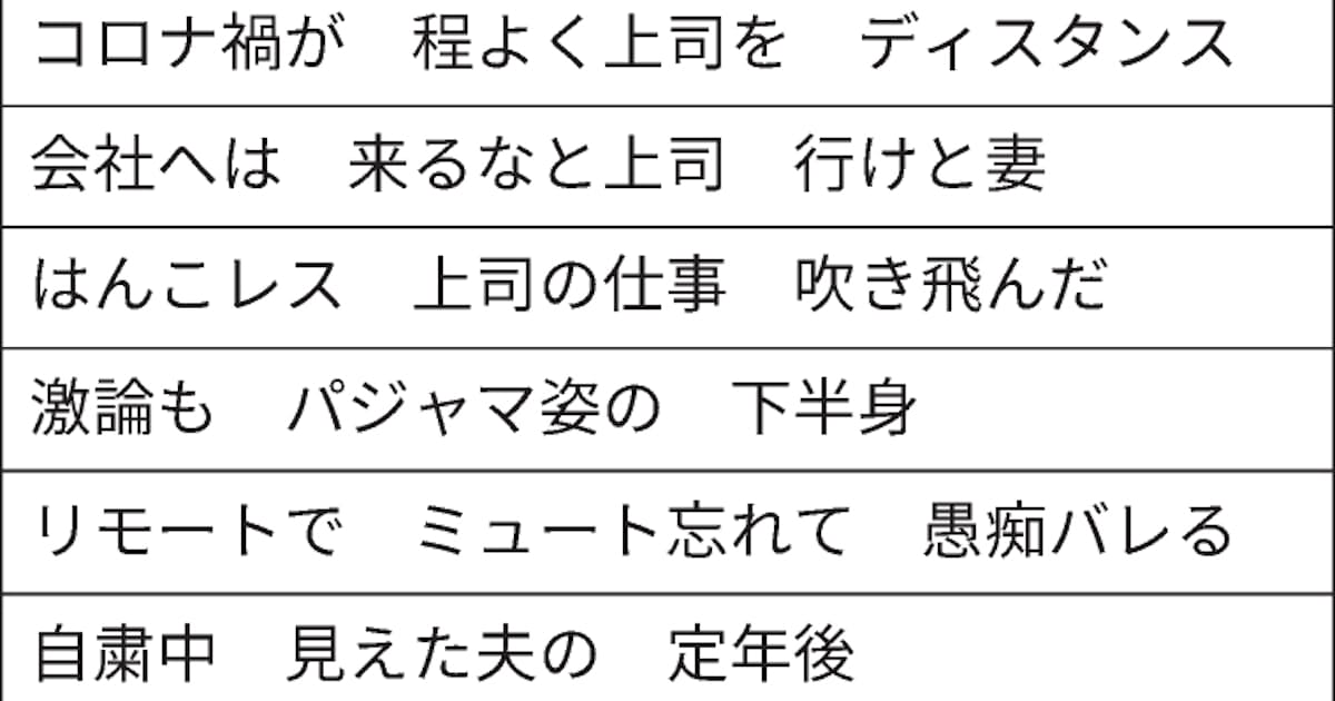 コロナ 俳句 俳句 コロナ