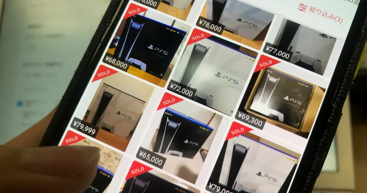 メルカリ 高額転売規制せず 購入者には注意喚起 日本経済新聞 メルカリ 高額転売規制せず 購入者には注意喚起 日本経済新聞