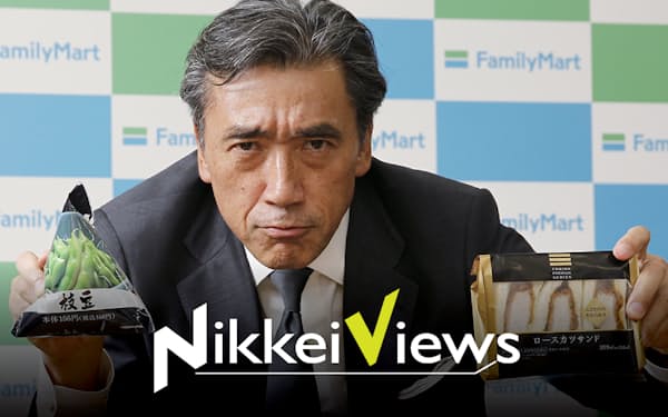伊藤雅俊 のニュース一覧 日本経済新聞 伊藤雅俊 のニュース一覧 日本経済新聞