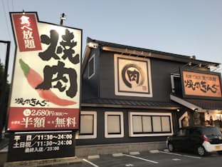 物語コーポの21年6月期 売上高678億円に下振れ 日本経済新聞 物語コーポの21年6月期 売上高678億円に下振れ 日本経済新聞