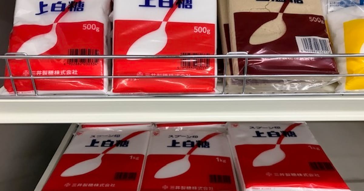 砂糖出荷価格5円引き上げ 三井製糖 4年ぶり 日本経済新聞