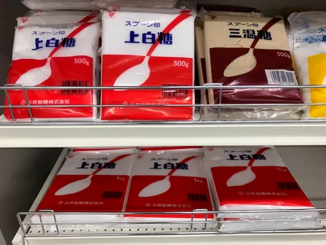 砂糖出荷価格5円引き上げ 三井製糖 4年ぶり 日本経済新聞 砂糖出荷価格5円引き上げ 三井製糖 4年ぶり 日本経済新聞