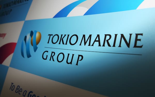 東京海上ホールディングス のニュース一覧 日本経済新聞