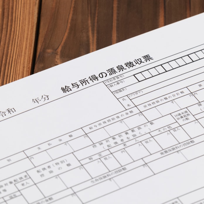 無関心なのはもったいない 税金のルールを知ろう 日本経済新聞 無関心なのはもったいない 税金のルールを知ろう 日本経済新聞