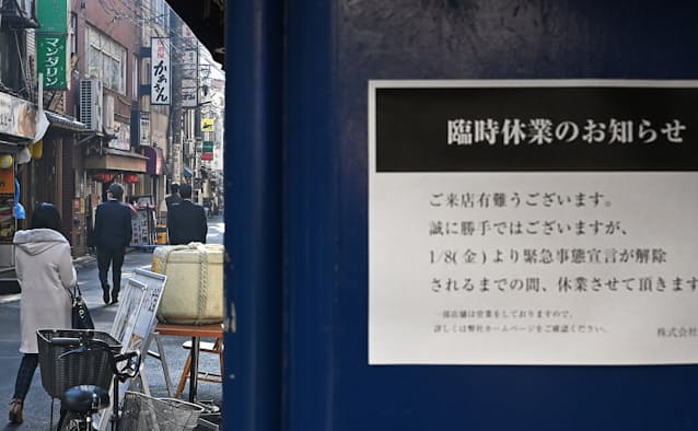 支援 金 休業 コロナ 社員がコロナ感染・濃厚接触者となってしまった場合の対応３パターン｜ザイパブログ