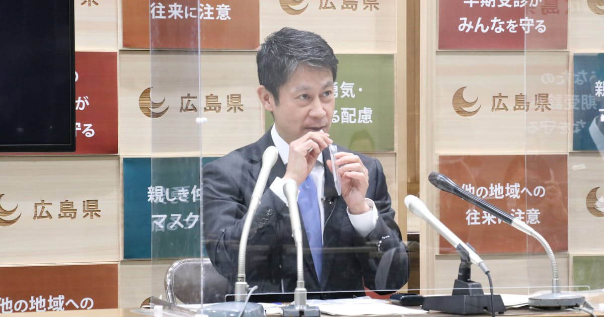 新型コロナ 広島市の大規模pcr 1カ月で28万人 プール方式で 日本経済新聞 新型コロナ 広島市の大規模pcr 1カ月で28万人 プール方式で 日本経済新聞