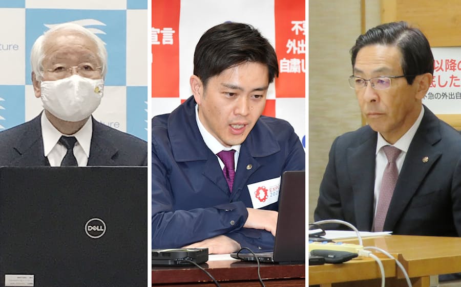 緊急 事態 延長 事態 延長 緊急