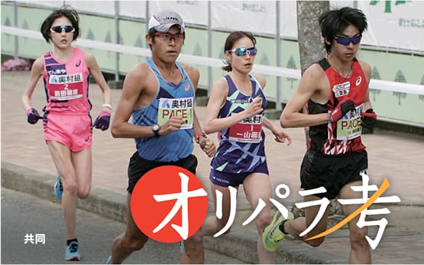 田中飛鳥 のニュース一覧 日本経済新聞 田中飛鳥 のニュース一覧 日本経済新聞